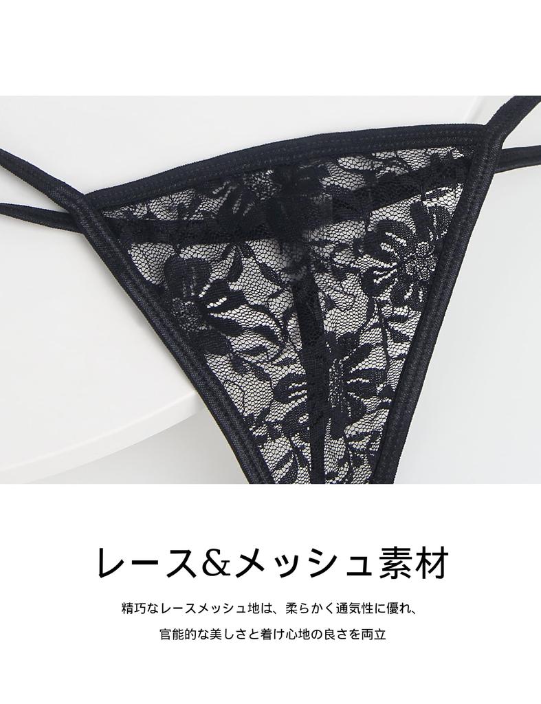 Lace Extra Plus Size Floral Peach Sizes [comeondear] T-Back Panties, Women's Underwear, Sexy, Small, Panties, Print, See-Through, Butt, T-Back, M, XL,