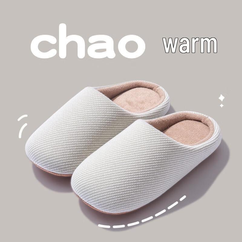 JINGRUIXIANG Striped Indoor Slippers