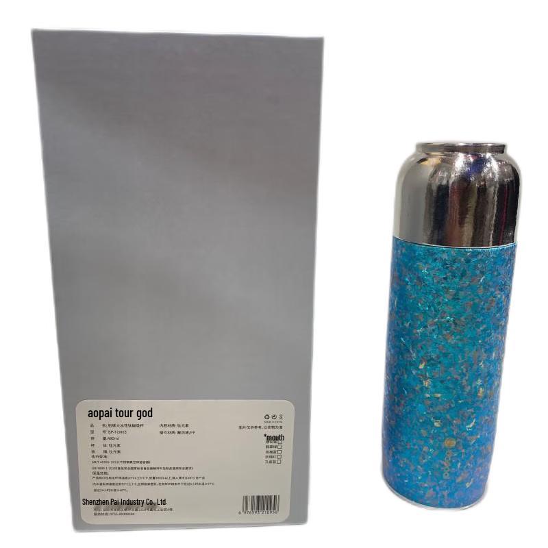 Leopard Brand Frosted Magnetic Titanium Mug