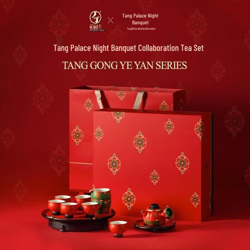 Edenus Tang Palace Ceramic Kung Fu Tea Set