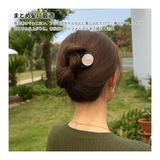 U-Shaped Hairpin with Ornate Ball Accent, Tortoiseshell-Style Hair Comb - Perfect Japanese-Inspired Accent for Updos (Set of 4, 1 of each color)