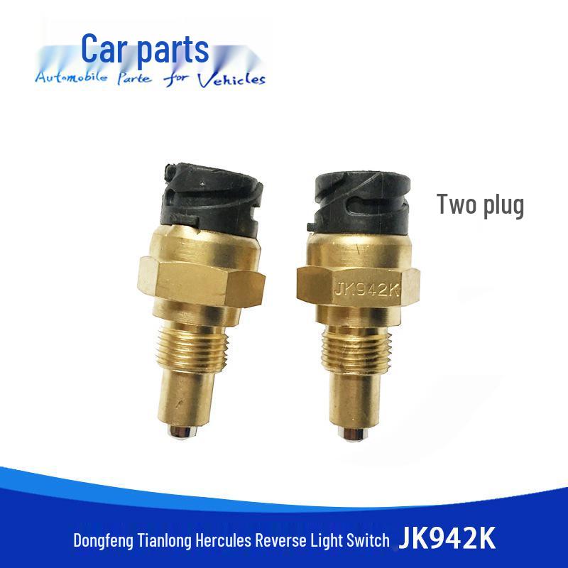 Датчик-переключатель заднего хода Dongfeng Tianlong Tianjin Hercules JK942K, 2-контактный
