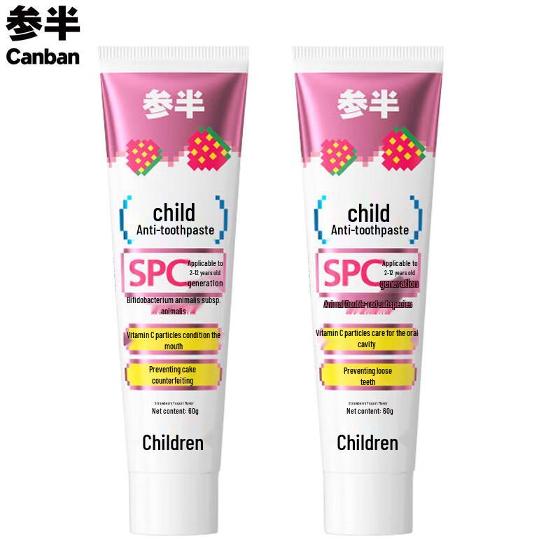 Sanban Kids Anti-Cavity Toothpaste (Strawberry Yogurt, 2-pack)