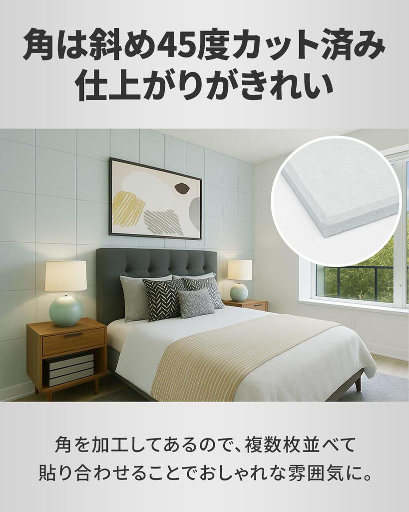 Ottostyle.jp 1,2 cm Grube Bardzo Grube Panele Dźwiękochłonne [30x30cm Zestaw 12 szt.] Dźwiękochłonne, Dźwiękoszczelne, Panele Ścienne, Dźwiękoszczelne, Kwadratowe,