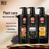Bawang Black Sesame Shampoo