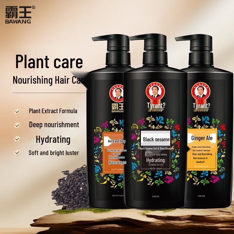 Bawang Black Sesame Shampoo