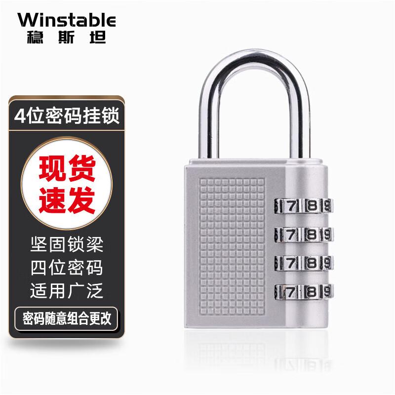 Winstable W548 4-Digit Zinc Alloy Padlock
