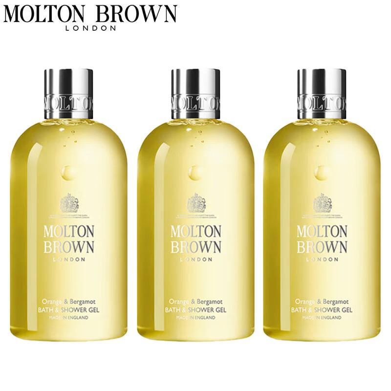

Molton Brown Bath & Shower Gel Set