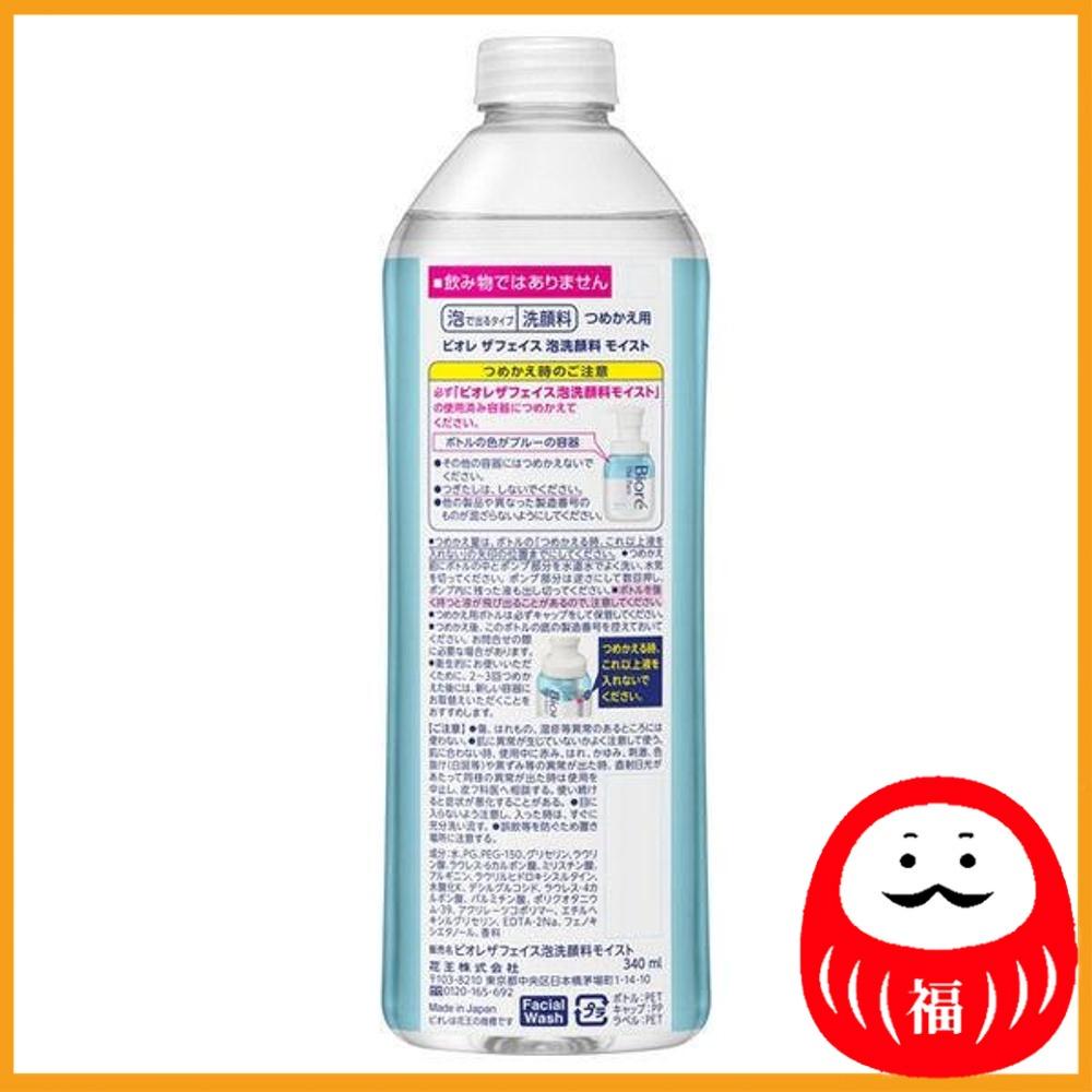 Kao Biore The Face Moist Floral Savon Fragrance Refill 340mL