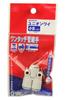 SK11 pipe fitting for Union for 8mm (SK11) One-touch tubing, Y, hose, KQ2U08-00A