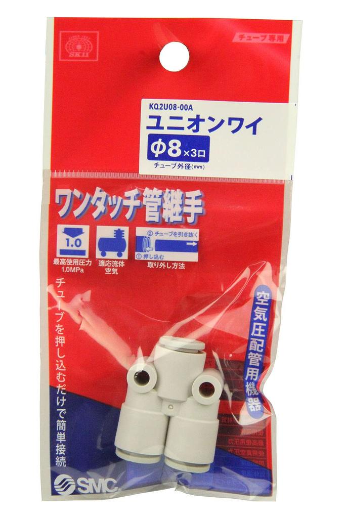 SK11 pipe fitting for Union for 8mm (SK11) One-touch tubing, Y, hose, KQ2U08-00A