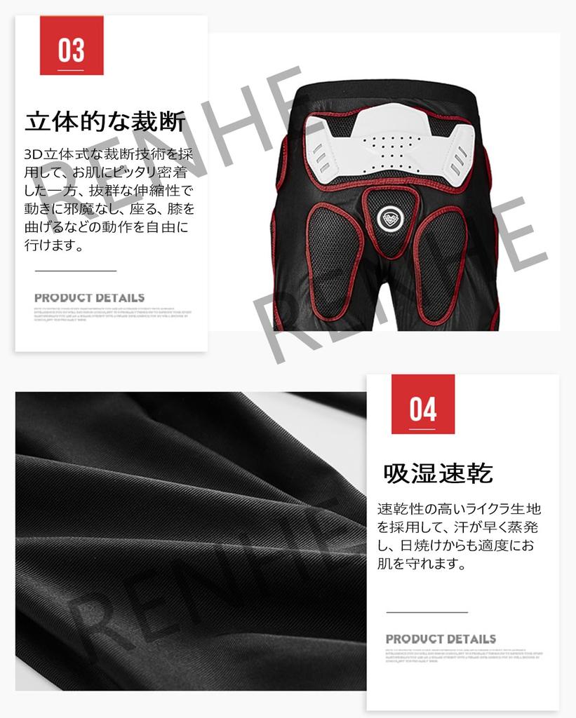 Renehe Motorcycle Protector, Inner Protector, Men's, Summer Protection, Lower Body, Mesh Pants, Motorcycle Wear,