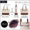 UluWatu Tiger Custom Made Premium Simple Tote Bag with 3 Pockets Business Tote Bag Large Capacity A4 [UluWatu Tiger] Men's Women's V-01(P) (Ivory)