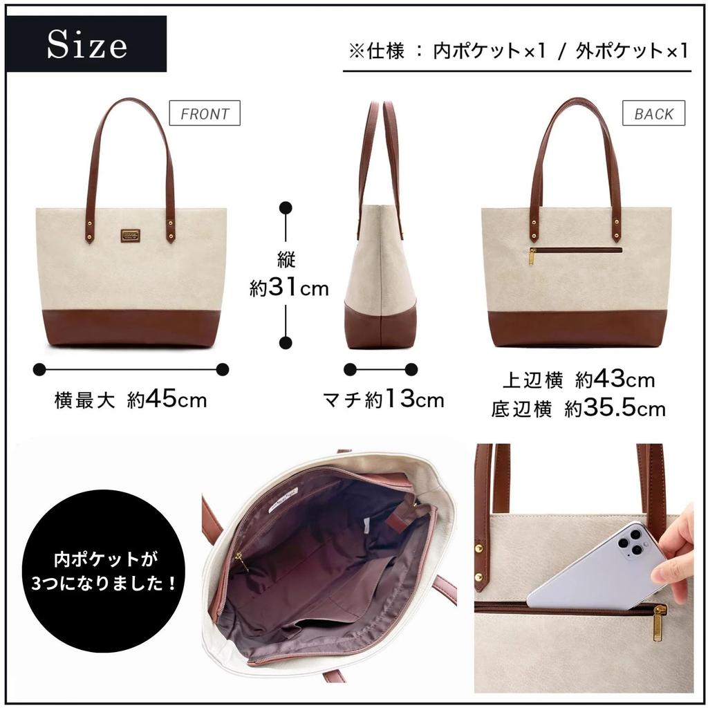 UluWatu Tiger Custom Made Premium Simple Tote Bag with 3 Pockets Business Tote Bag Large Capacity A4 [UluWatu Tiger] Men's Women's V-01(P) (Ivory)