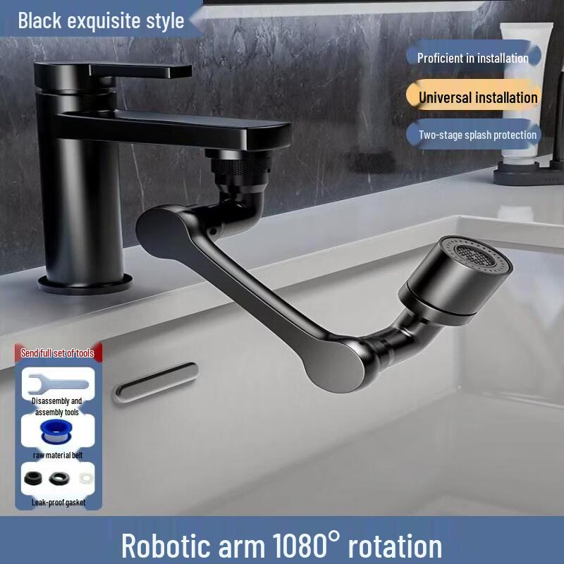 1080° Universal Swivel Faucet Aerator Extender