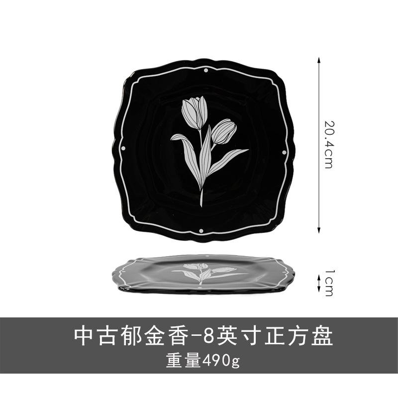 Sean French Tableware, Schüsseln, Haushaltssets, Feiertags-Geschenkboxen, Hochwertige Schüsseln, Einzugsgeschenke, Hochzeitsgeschenke