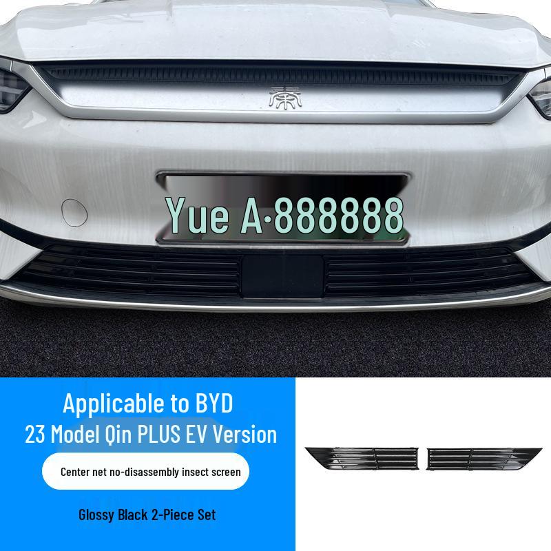 BYD Qin PLUS EV Radiator Anti-Insect & Debris Protection Net - No Disassembly Required
