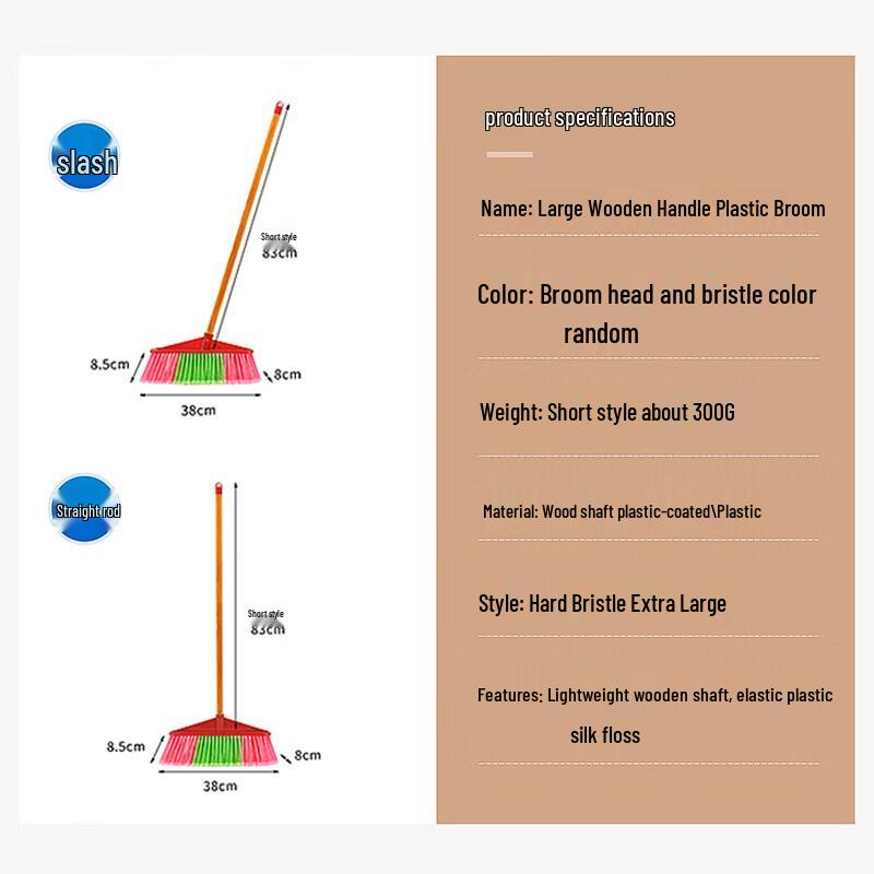 Song Hui Wooden Handle Outdoor Broom, Soft Bristles