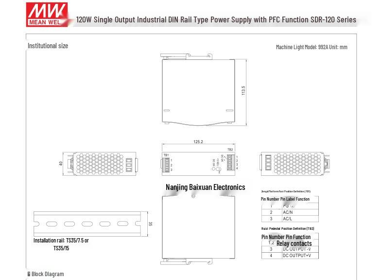 Mingwei Thin DIN Rail 120W 12V PFC Power Supply SDR-120-12