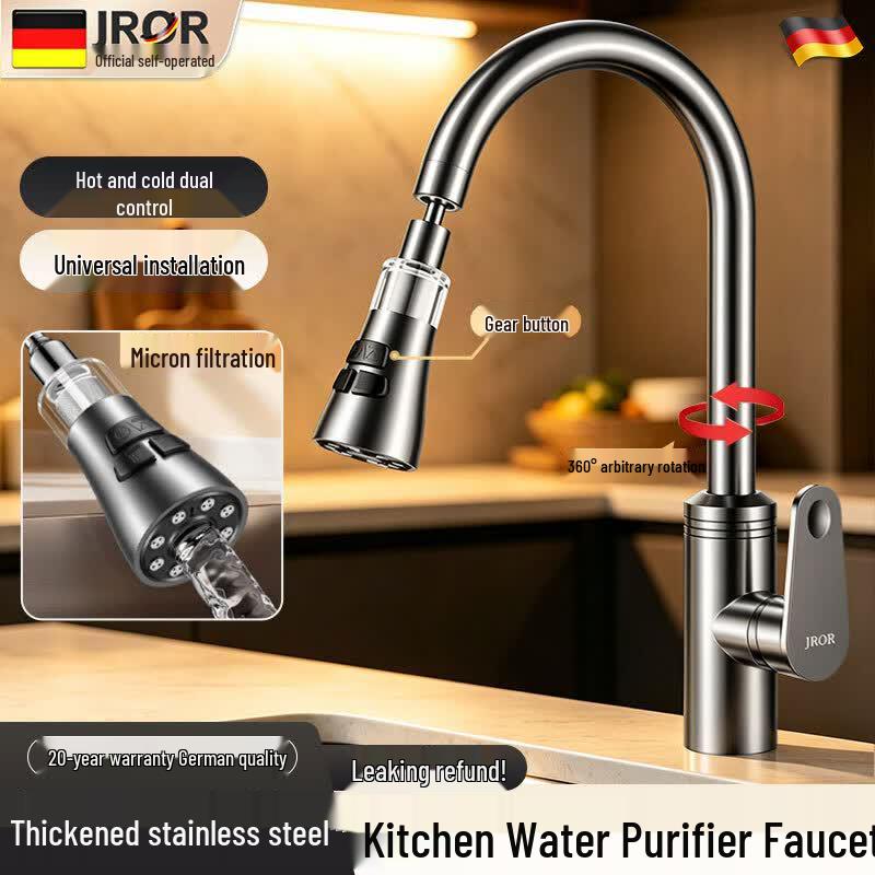JROR German Stainless Steel Kitchen Faucet with Filter