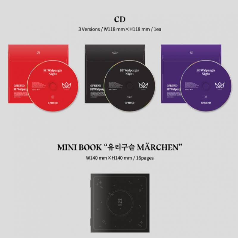 Gfriend     Walpurgis Night