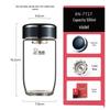 XN-7717 Portable Glass Tea Infuser Mug
