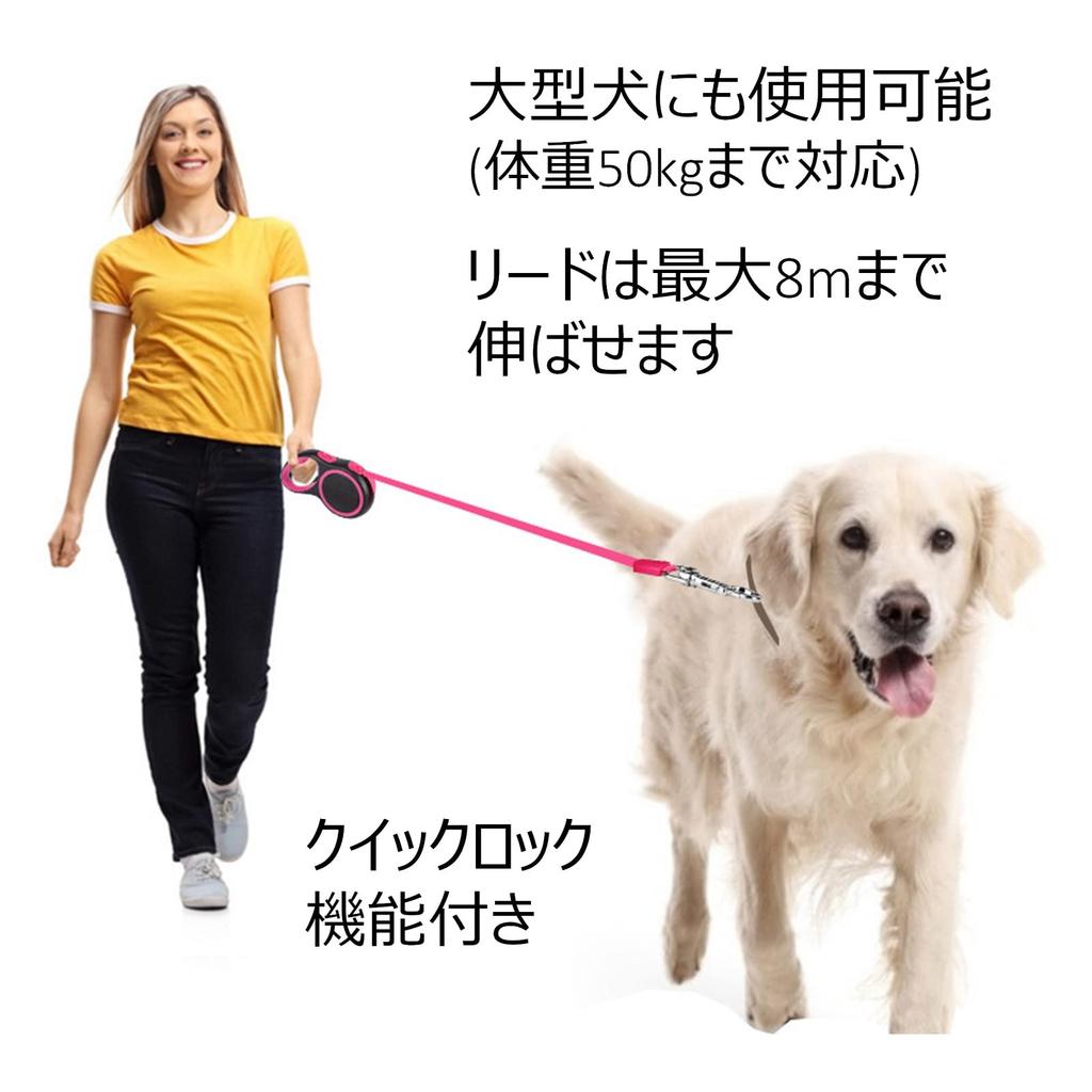 Dog Automatic for and Small 8m 50kg Load with for Large 10 Turn Signal Sea English Extension Carabiner [IBUKI-STYLE] Leash, Retractable, Retraction,