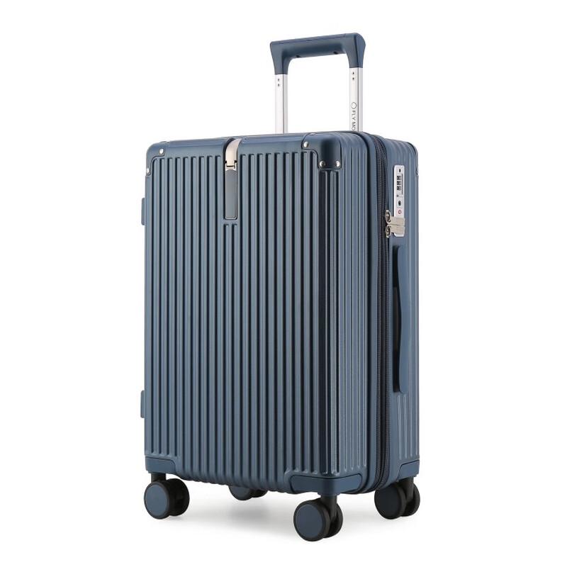 Li Shen PC Travel Luggage with Cup Holder 28-inch