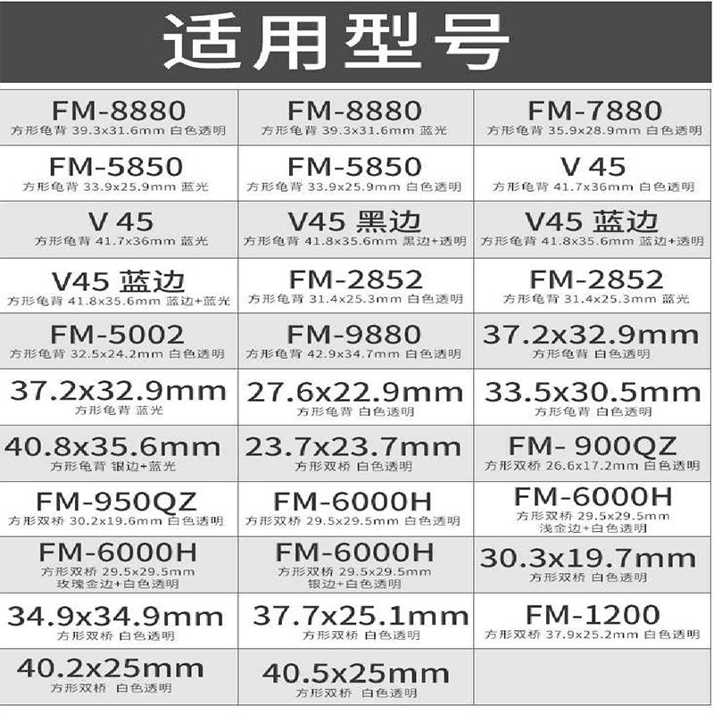 Watch Crystal Mineral Glass For Franck Muller FM-6000H 900QZ 950QZ 2852 5002 5850 7880 8880 1200 V45 Square Blue AR Watch Partst