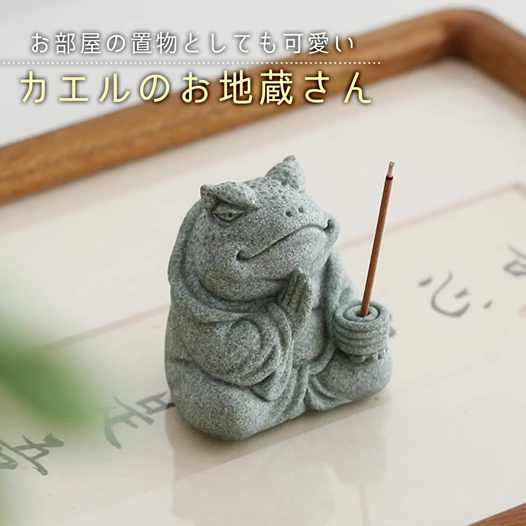 Sac Taske Frog Jizo Figurine, Interior Goods, Good Luck, Entryway, Garden, Soothing (Toad)