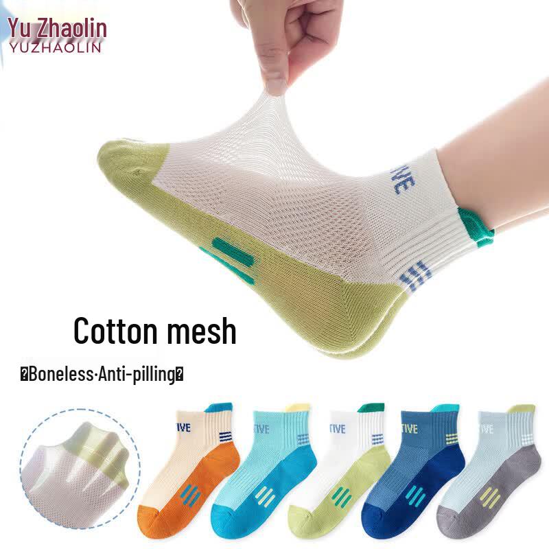 Yuzhaolin Boys  Summer Thin Cotton Sport Socks (5 Pairs) L