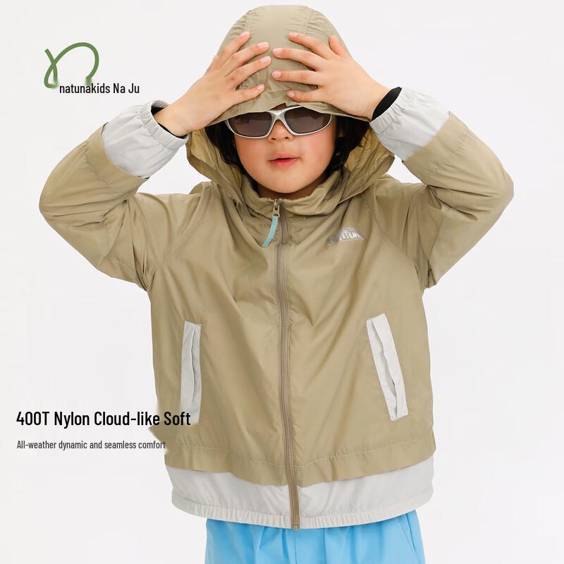 Naju Kids' Water-Repellent Packable Hooded Jacket