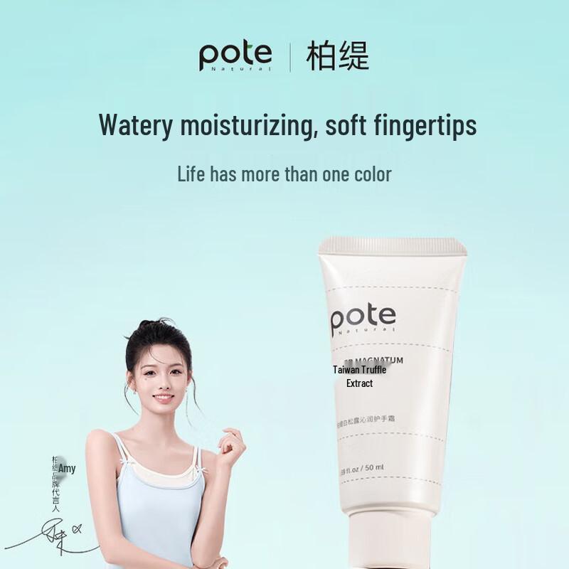 

Botani White Truffle Moisturizing Hand Cream