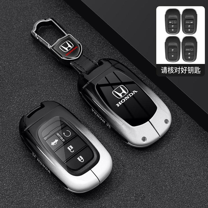 QHC2 Suitable for Honda CRV keycase 11th generation Accord, Civic, 10th generation Haoying XRV shell shaped grid folding crown buckle