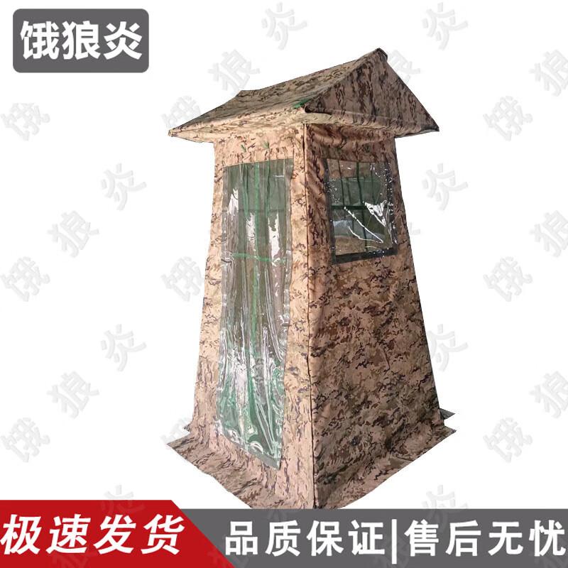 Hungry Wolf Field Sentry Tent