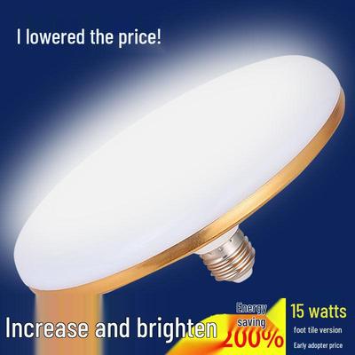 Super Bright UFO LED Screw-in Energy-Saving White Light Bulb for Household and Workshop Lighting