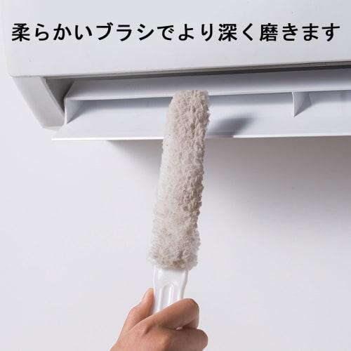 XuJJJJunB Air Conditioner Cleaning Brush, Washable and Reusable, Replaceable Mop, Air Conditioner Cleaning Tool, Wipes Away Black Mold and Dust from A