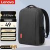 Lenovo B41 Versatile Laptop Backpack