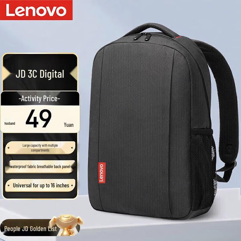 Lenovo B41 Versatile Laptop Backpack