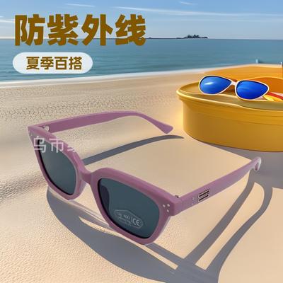 Summer Outdoor Children'S Sunglasses Travel Sunscreen Uv Protection Baby Sunglasses Trendy Glasses