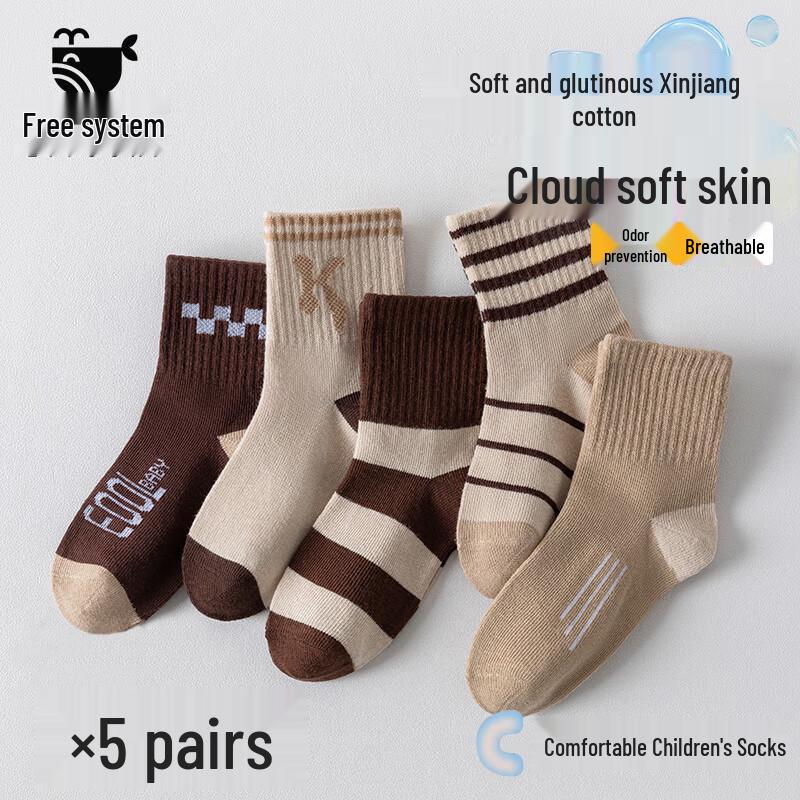 

Хлопчачі спортивні шкарпетки до середини гомілки з принтом літер 18-20cm (Shoe 29-33)