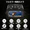 5K Full-Color Night Vision Camera with 10x Digital Zoom, FHD 4-inch Screen, USB Rechargeable, Infrared Binoculars, Compact, for Surveillance, Security