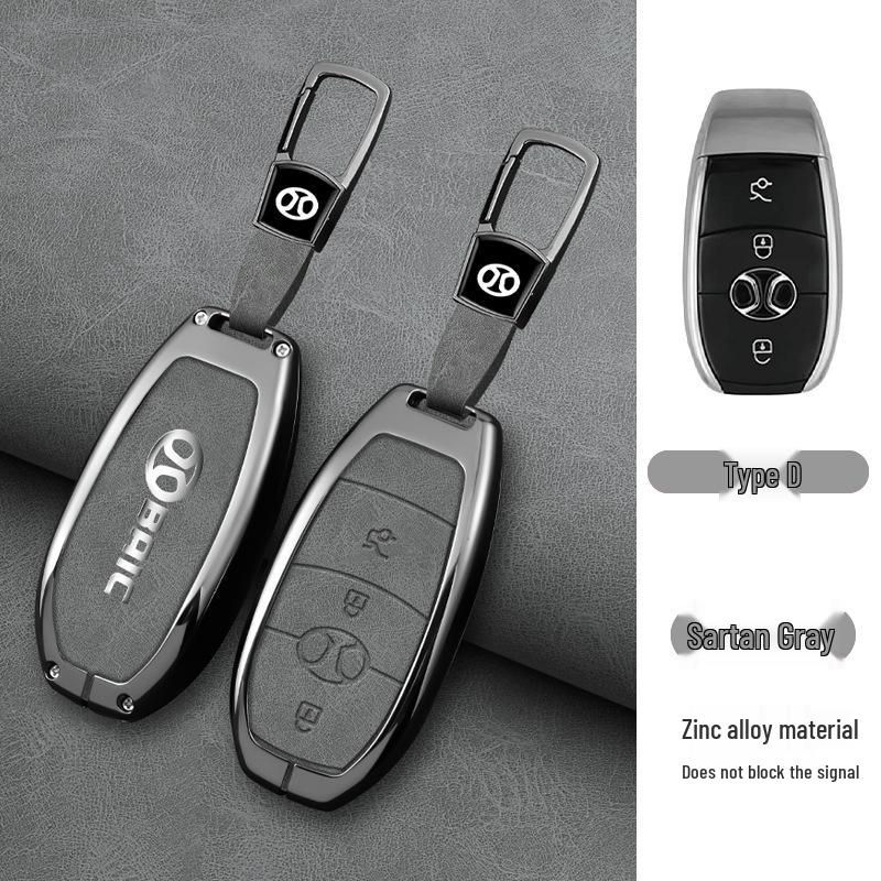 BAIC Key Case for Senova D50, D70, Zhixing X55, X65, U7 EX5 New Energy - Minimalist Design