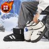 Winter snow boots piled thickened bread cotton shoes outdoor non-slip waterproof Velcro short cotton boots