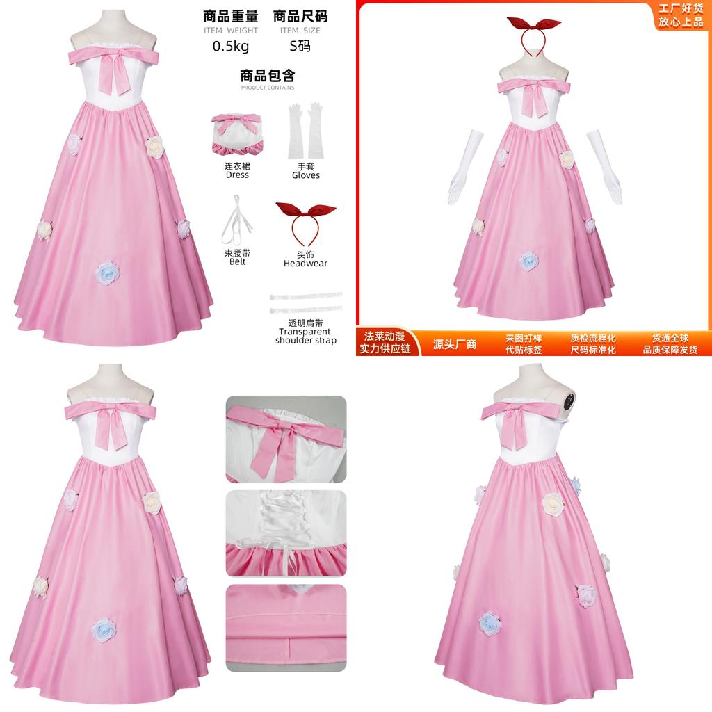 Idol Activity Cosplay Outfit Starry Tulle Dress For Stage Performance