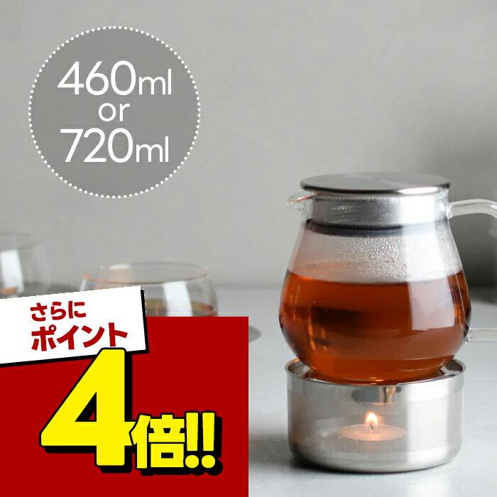 Kinto UNITEA One-Touch Teapot Heat-Resistant Glass Available Capacity Tea Ware