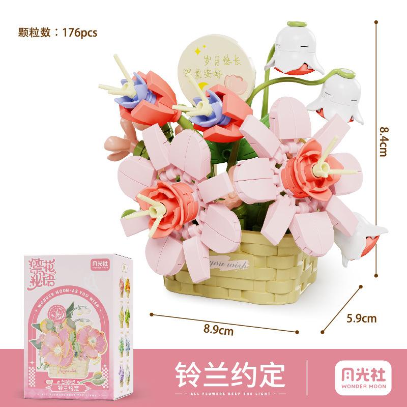 

Moonlight Club Цветочный секретный язык Строительные блоки Цветочная корзина Микрочастицы Собранные игрушки Креативные украшения Подарки для девочек на праздники розовый