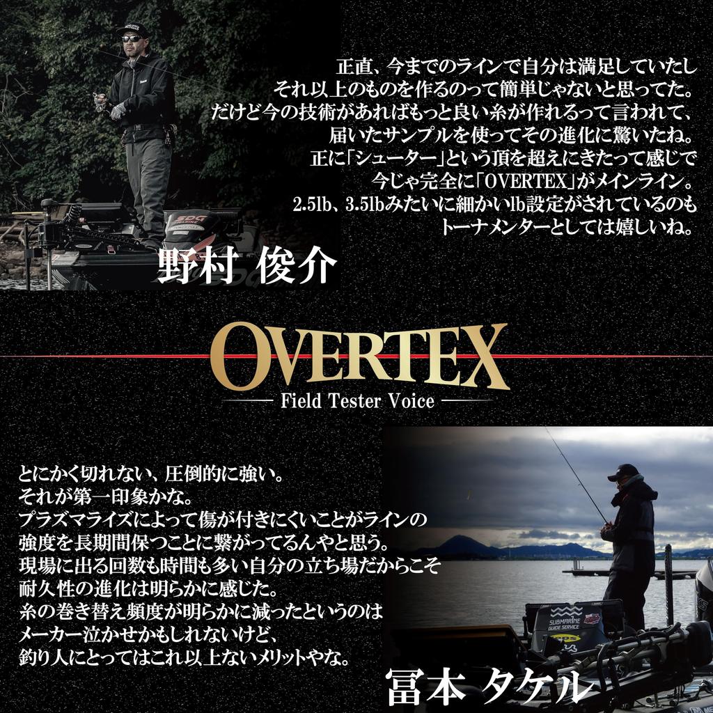 SUNLINE Shooter OVERTEX Fluorocarbon 80m Clear Red 20lb featuring a glassy polymer layer on the surface and processing for stretch and Line, (Yellow,