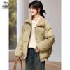 Women's Loose Fit Lapel Padded Winter Jacket