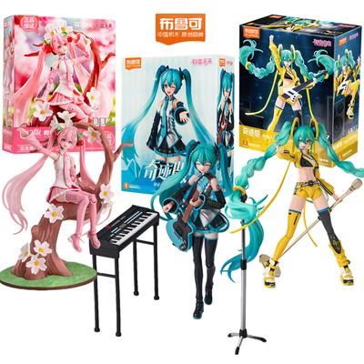 Blokees Hatsune Miku Cartoon Anime Assembly Figurine Toy Anime Action Figure PVC Kids Toys Doll Collection Figures Gift